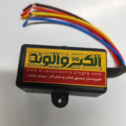 شبیه ساز سنسور فشار و دما گاز نیسان لواتو CNG دوگانه سوز  مخصوص نیسان یورو 2